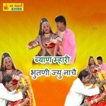 Byan Mahra Bhootni Jyu Naache - Raju Mewadi Song Download